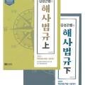 도서출판 유스터디