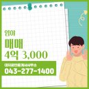 대지공인중개사사무소 이미지