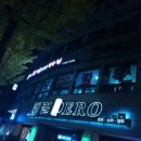 별하라호교육관 이미지