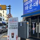 쿨마트하남 이미지
