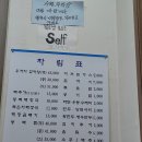 등뼈감자탕무전점 이미지