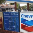 삼아주유소 이미지