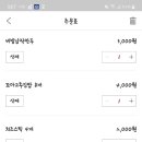이소떡