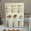 정직유부송도 이미지