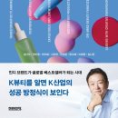 엘에이치이