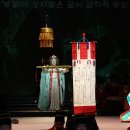 세종의 신악 - 뿌리 깊은 나무 샘이 깊은 물 이미지