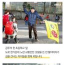 공주초등학교 교장선생님! 이미지