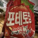 문글램핑