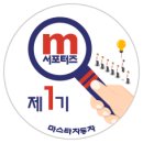 서비스마스타(주) 이미지