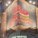 버터베리베이크샵 이미지