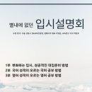 별내최강영어학원