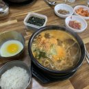 전주콩나루콩나물해장국밥