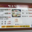 덕양곱창전골거리 이미지