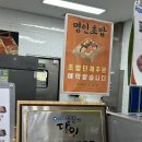서산 생활의 달인 명인초밥 솔직후기 : 석남하나로마트 수산물, 횟감