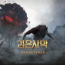 검은별