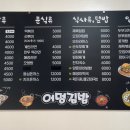 진교분식 이미지