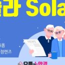 으뜸플러스안경 고양도래울점 이미지