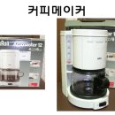 압축쓰레기통, 홍죽돗자리, 유아용 옷걸이, 자동차 시트커버, 빨대컵, 양념통 (가격조정) 이미지