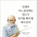 낚시가좋아