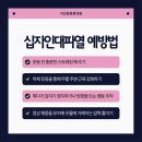 남정형외과의원 네이버블로그