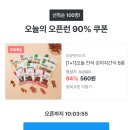 오늘의 강아지 이미지
