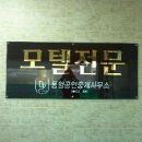 D무인텔 이미지