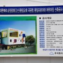 동일프로이데어린이집