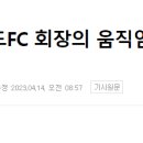 심상치 않은 로드FC 회장의 움직임, 일본 격투기 원석을 찾는다 이미지