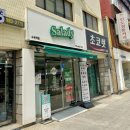 샐러디수유역점 이미지