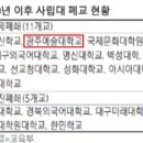 광수인력 이미지