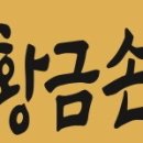 명칼국수 이미지