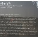 숭례문광장 티스토리