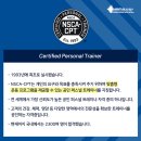 서울역pt WNGP 첫 대회 도전 후기 파트2