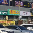 학성문구 이미지
