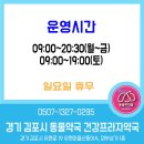 경기프라자약국 이미지