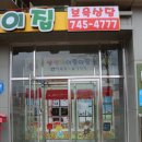 영동유리 이미지