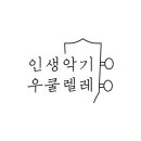 중앙로악기