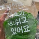 콩가루배달삼겹살 네이버블로그