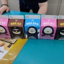 GS25탄방스타 이미지