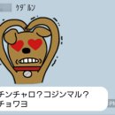 가나 문구 수퍼 이미지