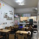 마산집