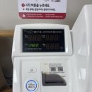 대영이엔씨 네이버블로그