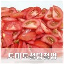 설탕별 이미지