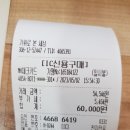 가위로본세상 이미지