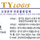 티와이로직 이미지