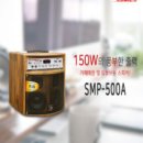 스피드메이트 대치점 | 대치동 외제차 전문 카센터에 안내방송 시스템 시공.