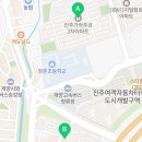 진주2단지경로당 이미지