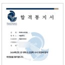 올에프주 | [공지] 수시 삼반수 성공 후기