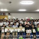 레벨업점핑다이어트 이미지
