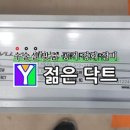 리트머스성형외과